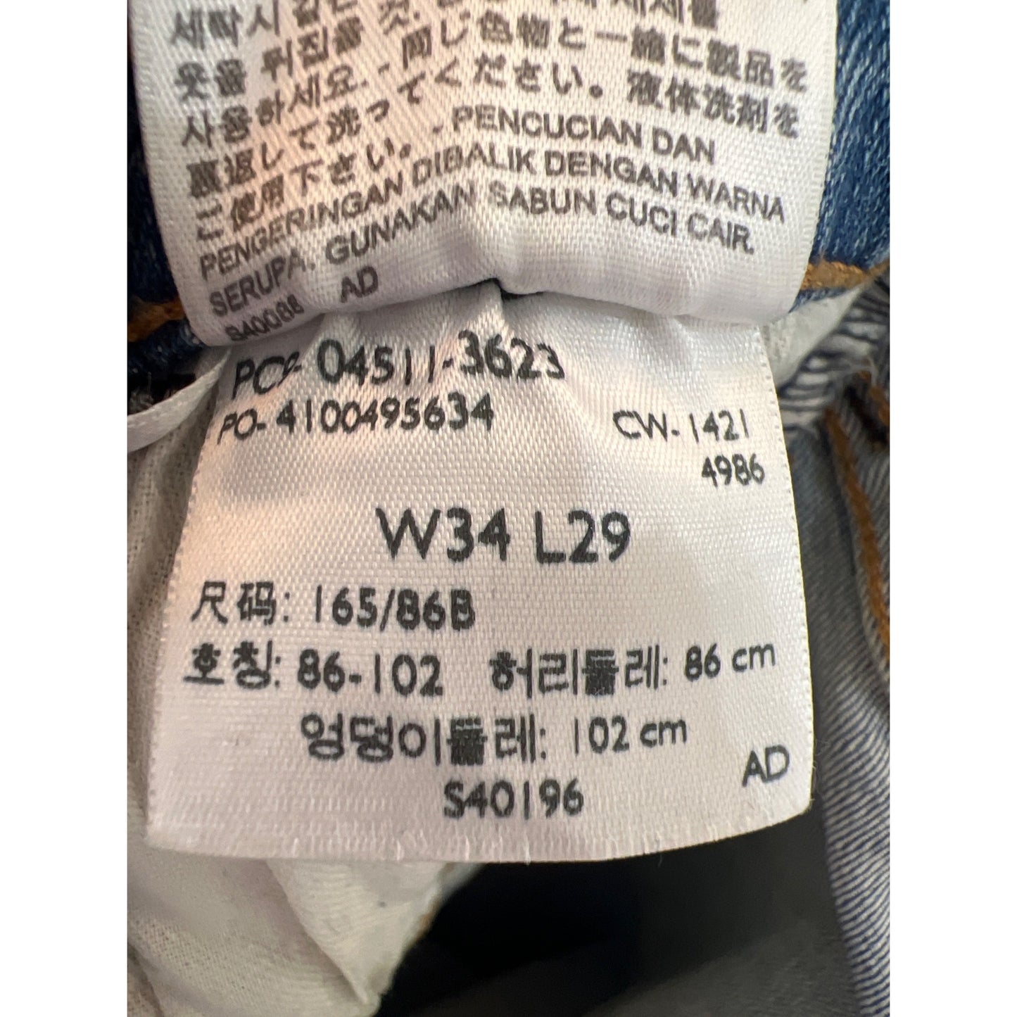 Levis 511 Mens Slim Fit Jeans W34 L29 Blue Denim Classic Style
